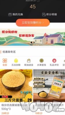 临汾优选
