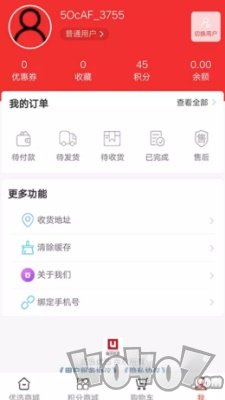 临汾优选