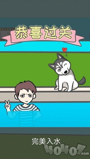 竟然养二哈