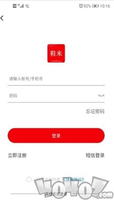 鞋米有品