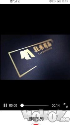 鞋米有品
