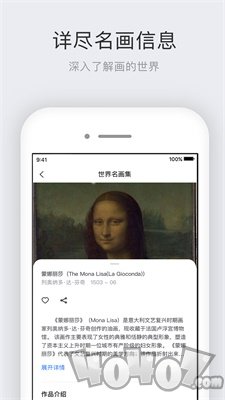 世界名画集