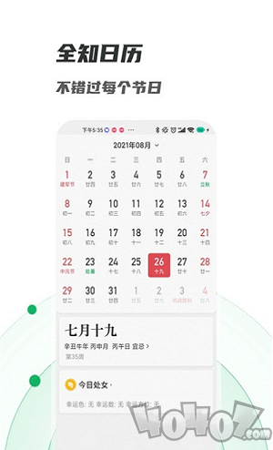 萌新相机管家