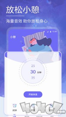 小牛睡眠