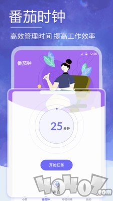 小牛睡眠