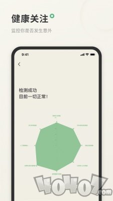 遗嘱宝