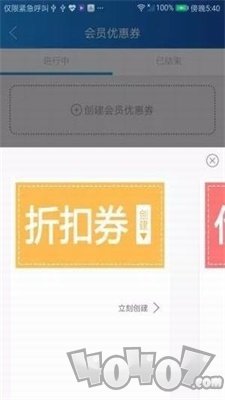 网联客