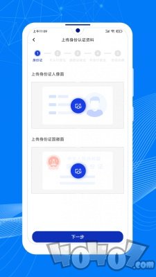 顺风大运车主