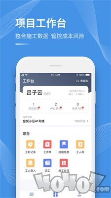 工书