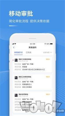 工书