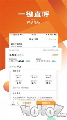 信用家商家