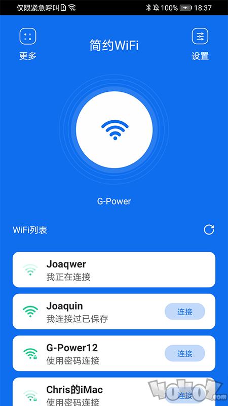 简约WiFi