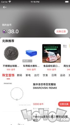 熊猫盲盒