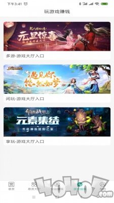 多客帮