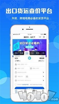 百运网