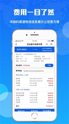百运网截图