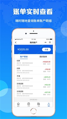 百运网截图