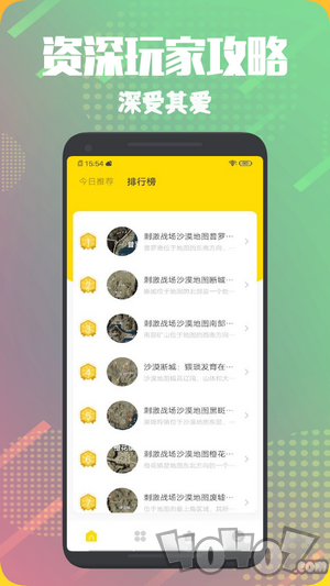 飞扬时光宝盒