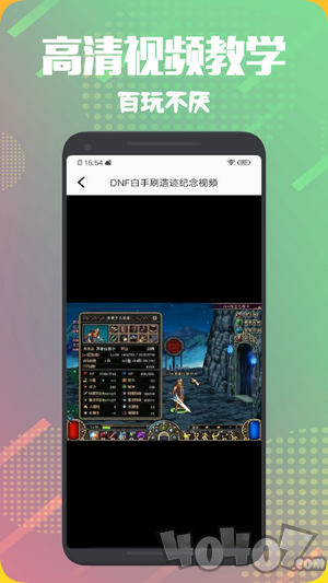 飞扬时光宝盒