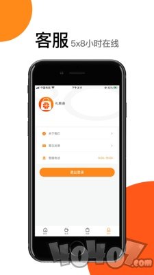 礼惠通