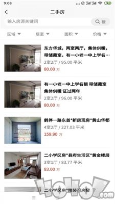 世纪房产网