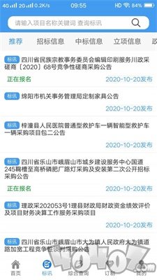 鲁班乐标