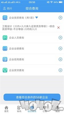 鲁班乐标