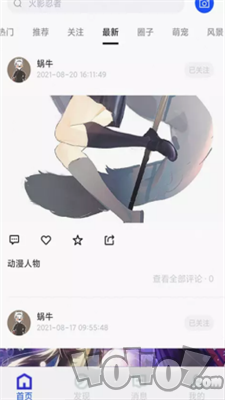 芒图