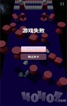 彩色撞球3D