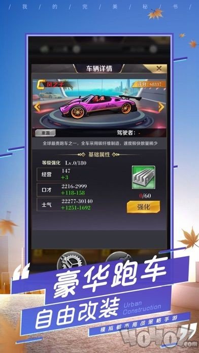 我的女王秘书