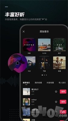 南瓜剪辑