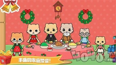 托卡迷你小镇家庭