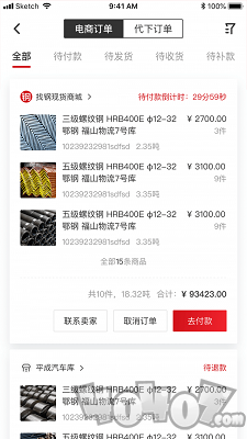 找钢网