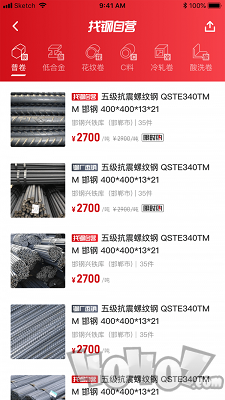 找钢网