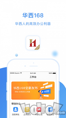 华西168