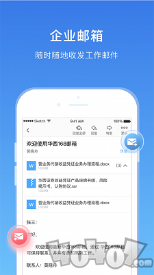 华西168