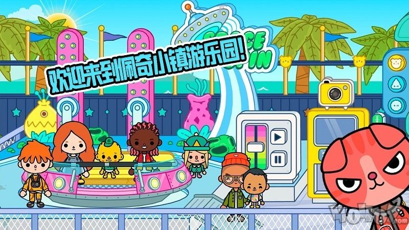 佩奇小镇创造世界