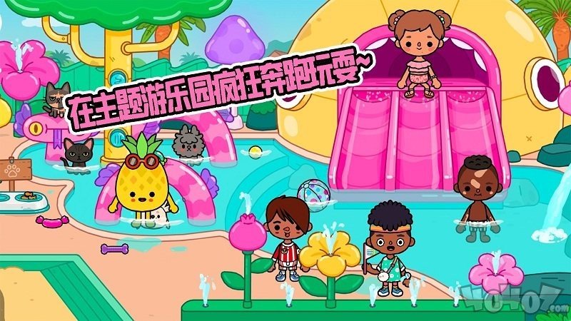 佩奇小镇创造世界