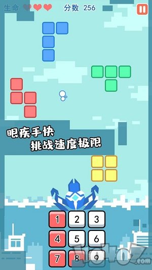 形状大作战