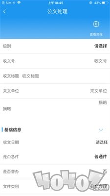 融媒体办公