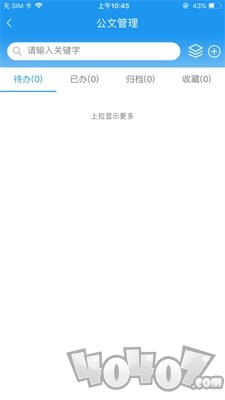 融媒体办公