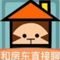和房东直接聊