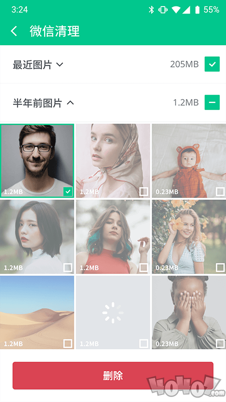智能手机卫士