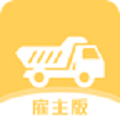 土拉拉雇主