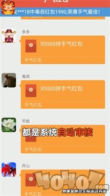 金牛小财神