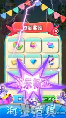 2048球球点点消