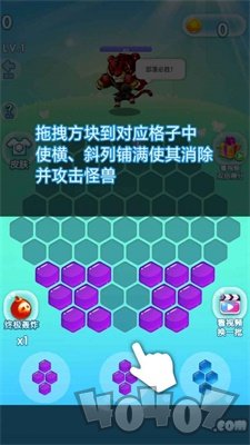 色彩消除怪兽