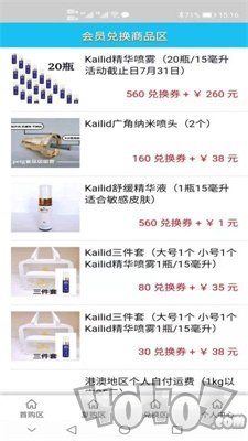 浪淘精品商城