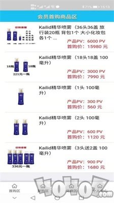 浪淘精品商城