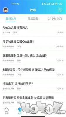 乐渝网